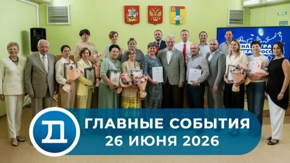 Вячеслав Фетисов Rutube