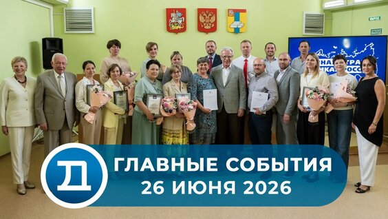 Вячеслав Фетисов VK Видео