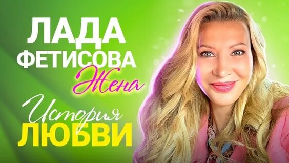 Вячеслав Фетисов Rutube