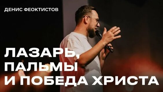Вячеслав Макаров Rutube