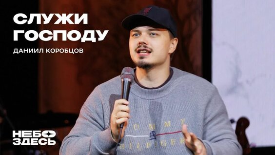 Вячеслав Макаров Rutube