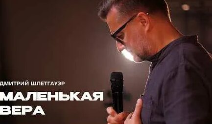 Вячеслав Макаров YouTube