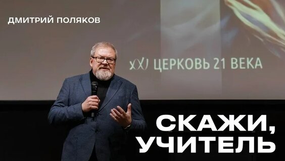 Вячеслав Макаров VK Видео