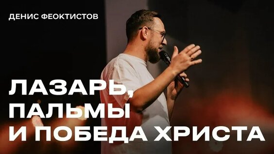 Вячеслав Макаров VK Видео