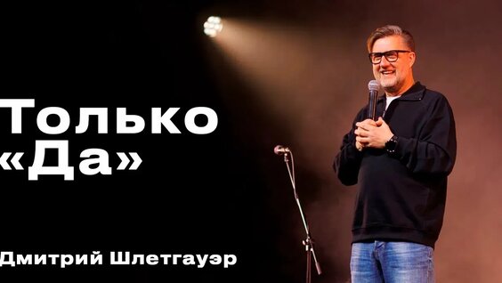 Вячеслав Макаров VK Видео