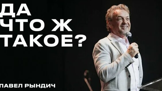 Вячеслав Макаров Rutube