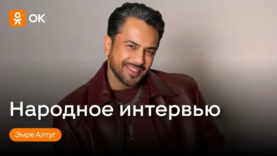Вячеслав Макаров VK Видео