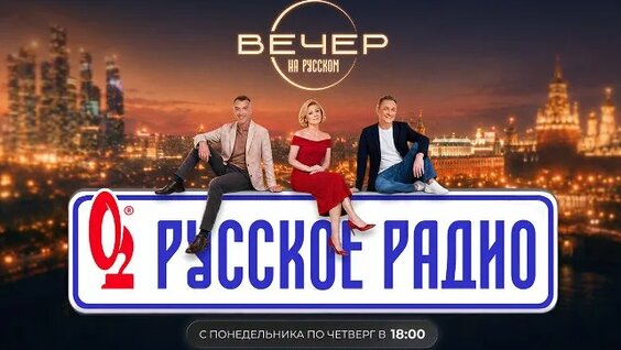 Вячеслав Макаров ОК