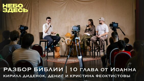 Вячеслав Макаров Rutube