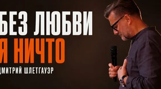 Вячеслав Макаров Rutube