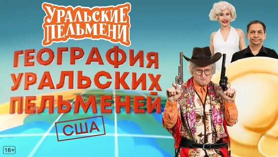 Вячеслав Мясников YouTube