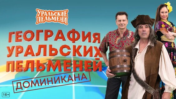 Вячеслав Мясников YouTube