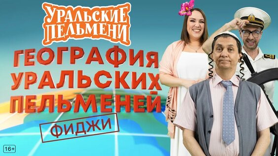 Вячеслав Мясников YouTube