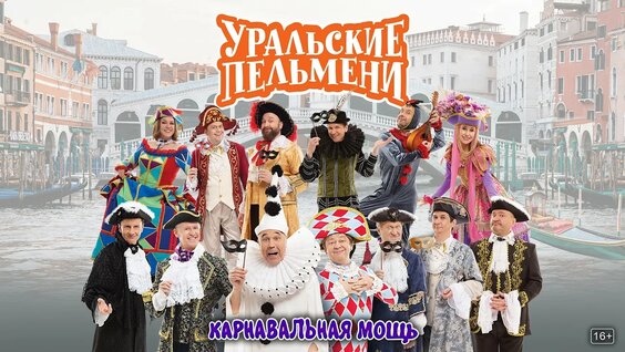 Вячеслав Мясников YouTube