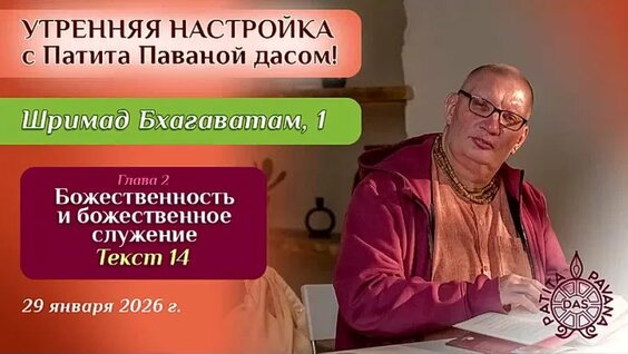 Вячеслав Рузов VK Видео