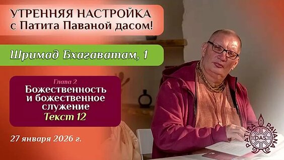 Вячеслав Рузов VK Видео