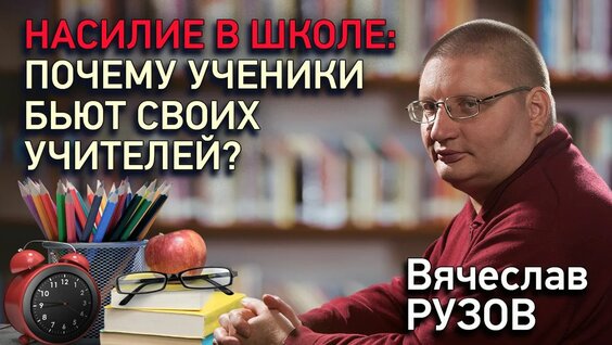 Вячеслав Рузов Rutube