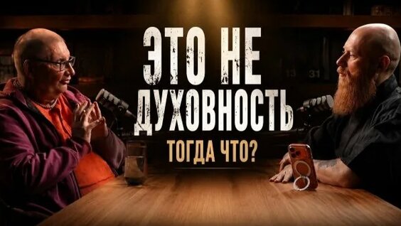 Вячеслав Рузов Rutube