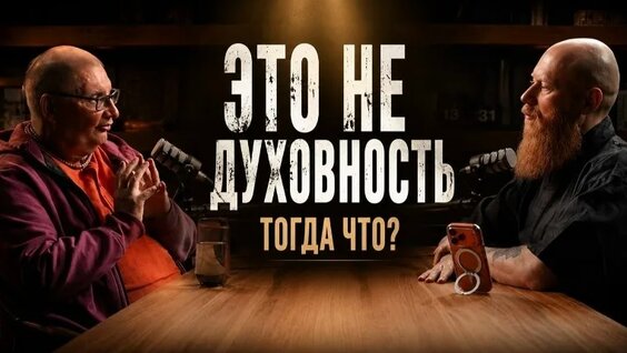 Вячеслав Рузов VK Видео