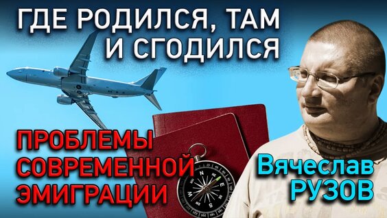 Вячеслав Рузов VK Видео