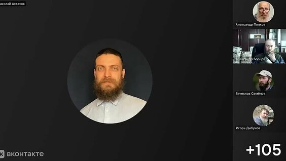 Вячеслав Семенов VK Видео