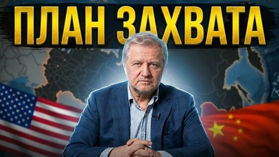 Вячеслав Семенов VK Видео