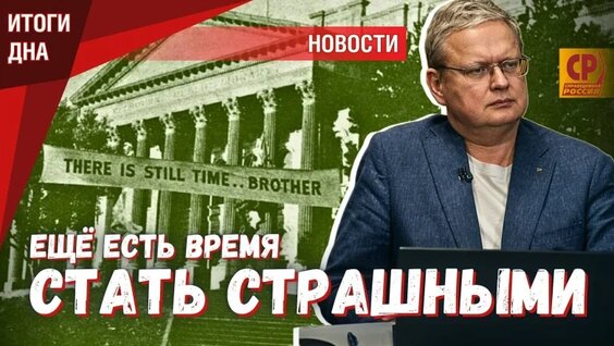 Вячеслав Семенов VK Видео