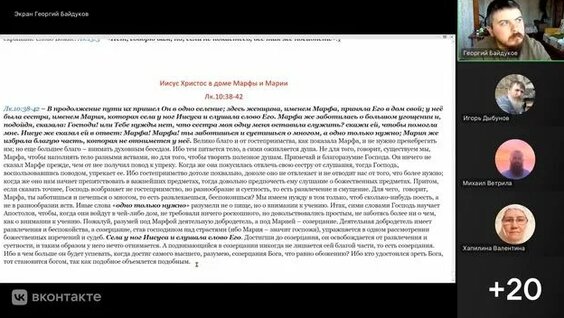 Вячеслав Семенов Rutube