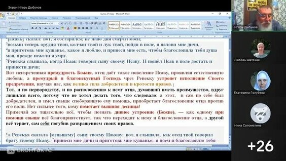 Вячеслав Семенов Rutube