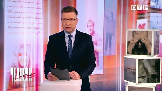 Вячеслав Тихонов VK Видео