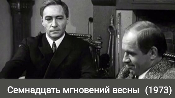 Вячеслав Тихонов VK Видео