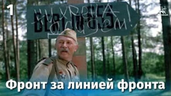 Вячеслав Тихонов ОК