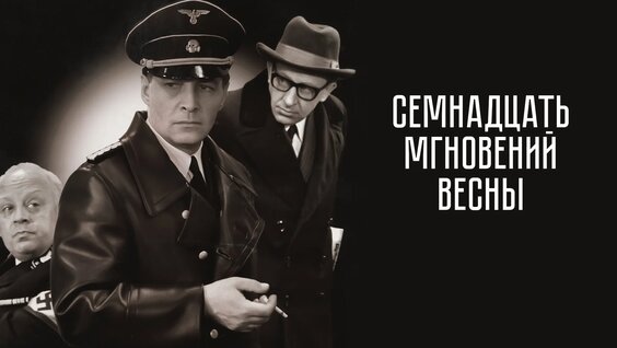 Вячеслав Тихонов VK Видео