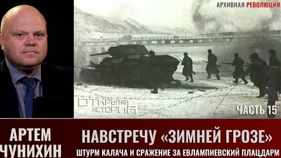 Вячеслав Тихонов Rutube