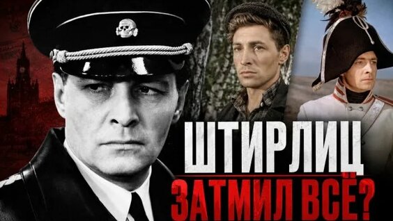 Вячеслав Тихонов Rutube