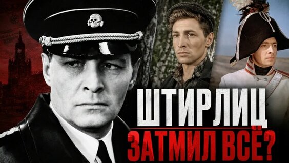 Вячеслав Тихонов VK Видео