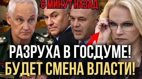 Вячеслав Володин YouTube