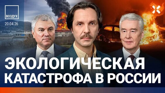 Вячеслав Володин YouTube