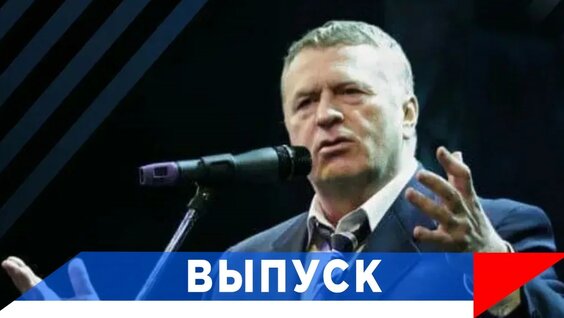 Вячеслав Володин YouTube