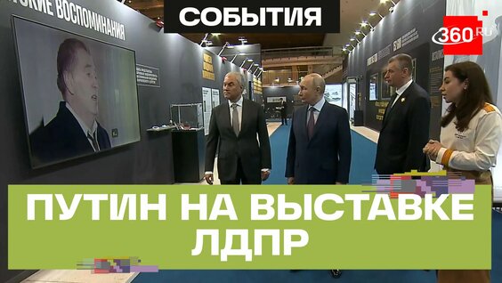 Вячеслав Володин Rutube