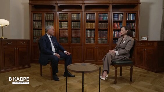 Вячеслав Володин VK Видео