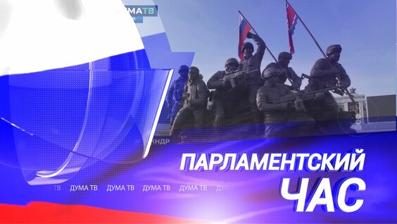 Вячеслав Володин Rutube