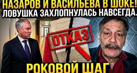 Вячеслав Володин YouTube