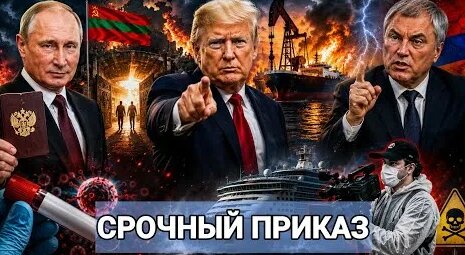 Вячеслав Володин YouTube