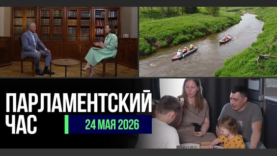 Вячеслав Володин VK Видео
