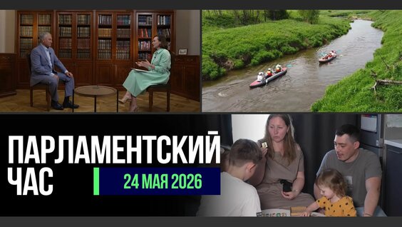 Вячеслав Володин Rutube