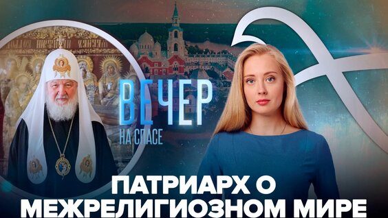 Вячеслав Володин Rutube