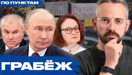 Вячеслав Володин YouTube