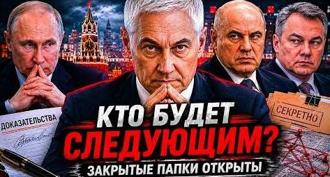 Вячеслав Володин YouTube