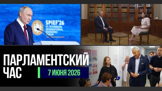 Вячеслав Володин VK Видео